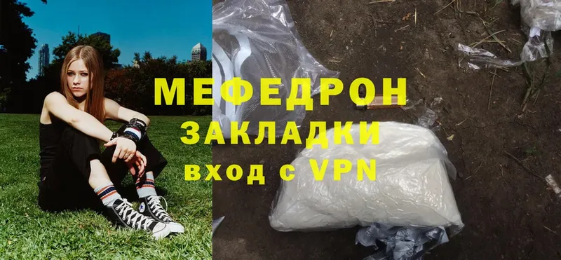 МЯУ-МЯУ mephedrone  Таруса 